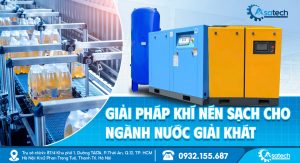 Nhà máy nước giải khát
